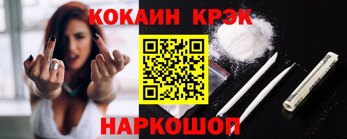 Кокаин Перу Когалым