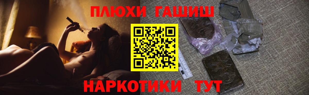 Гашиш гарик  Вход с VPN  Когалым  купить  сайты  Гашиш индика сатива 