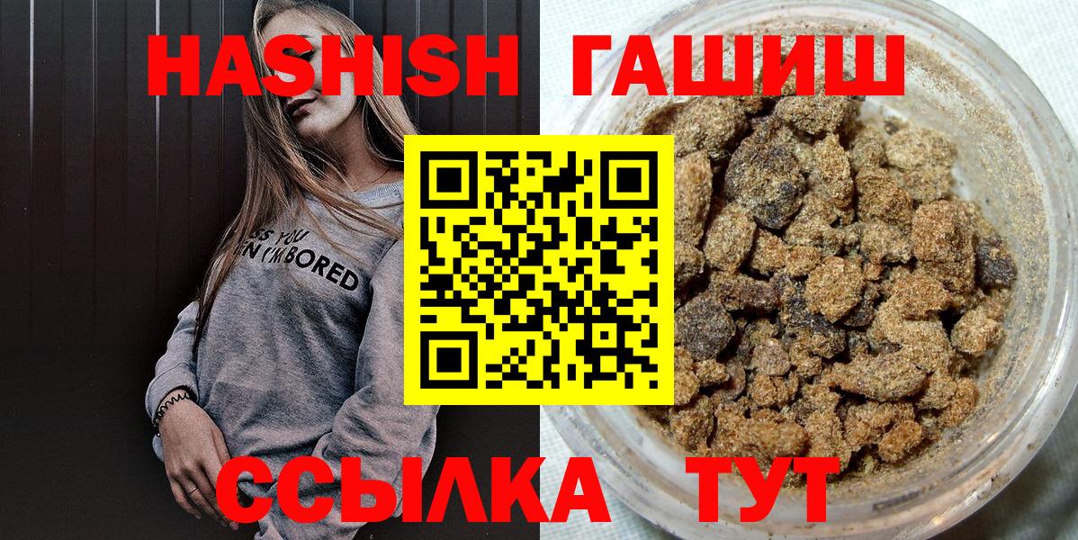 ГАШ VHQ Когалым
