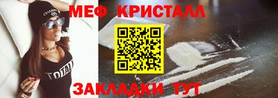 молекула духа Комсомольск-на-Амуре