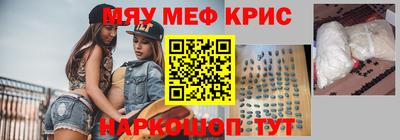молекула духа Комсомольск-на-Амуре