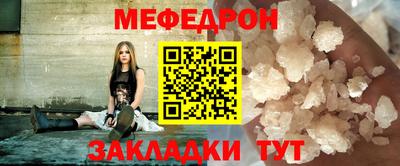 молекула духа Комсомольск-на-Амуре