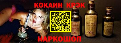 молекула духа Комсомольск-на-Амуре