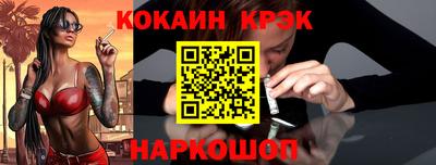 молекула духа Комсомольск-на-Амуре