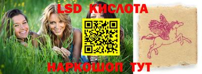 молекула духа Комсомольск-на-Амуре