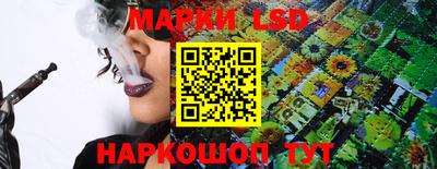 ПСИЛОЦИБИНОВЫЕ ГРИБЫ Конаково