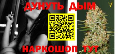 молекула духа Комсомольск-на-Амуре