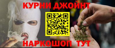 молекула духа Комсомольск-на-Амуре
