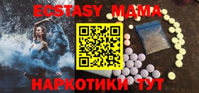 молекула духа Комсомольск-на-Амуре