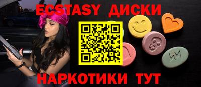 дживик Коммунар