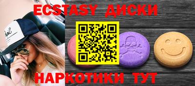 ПСИЛОЦИБИНОВЫЕ ГРИБЫ Конаково