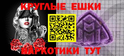 молекула духа Комсомольск-на-Амуре