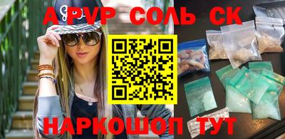 ПСИЛОЦИБИНОВЫЕ ГРИБЫ Конаково