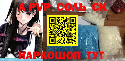 дживик Коммунар
