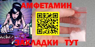 молекула духа Комсомольск-на-Амуре