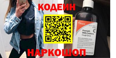 дживик Коммунар