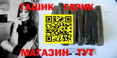 дживик Коммунар
