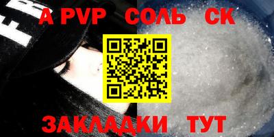 молекула духа Комсомольск-на-Амуре
