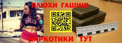 ПСИЛОЦИБИНОВЫЕ ГРИБЫ Конаково