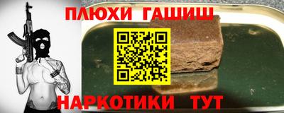 ПСИЛОЦИБИНОВЫЕ ГРИБЫ Конаково