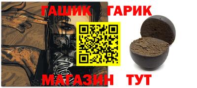 дживик Коммунар