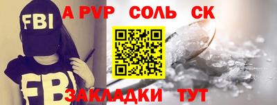 молекула духа Комсомольск-на-Амуре