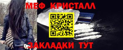 дживик Коммунар