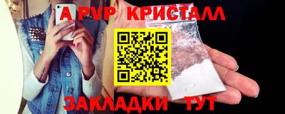 молекула духа Комсомольск-на-Амуре