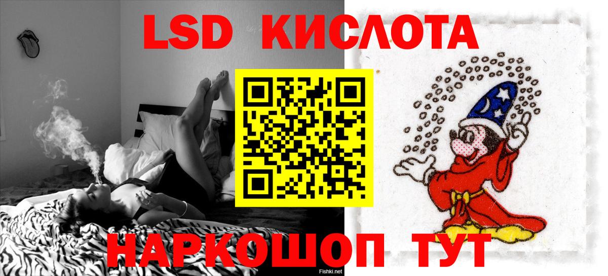 Когалым  LSD-25 экстази кислота  Лсд 25 экстази  Лсд 25 экстази ecstasy  Вход с VPN 