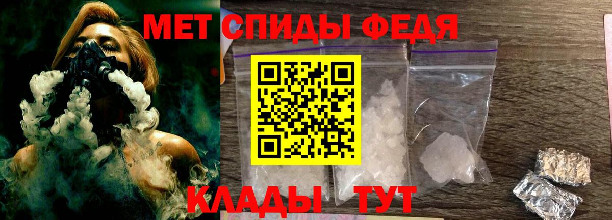 Когалым  Первитин пудра  Вход с VPN 
