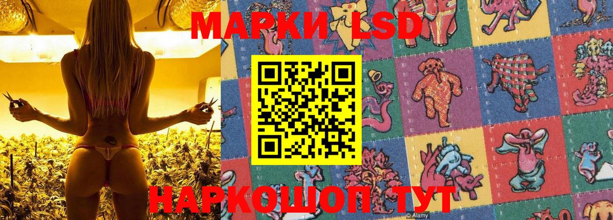 Марки NBOMe 1,8мг Когалым