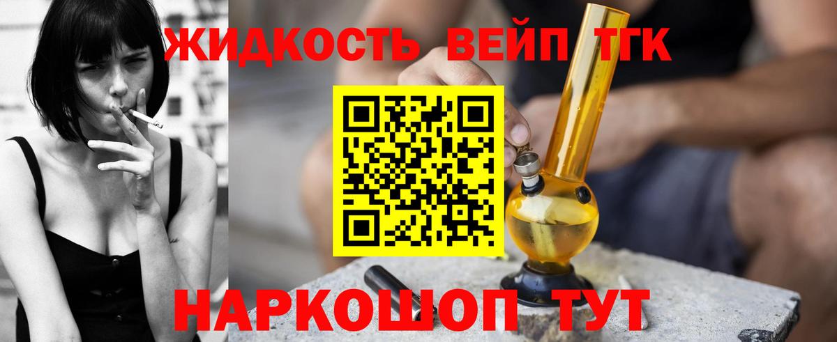 Дистиллят ТГК концентрат Когалым