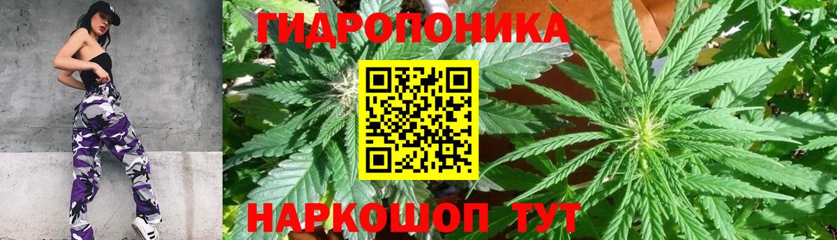 Бошки марихуана тримм Когалым
