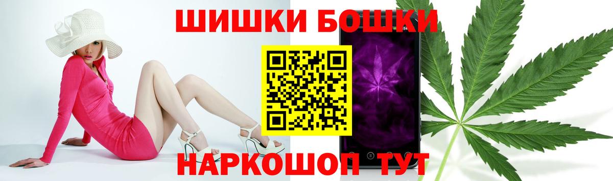 Когалым  МАРИХУАНА Amnesia  Каннабис гибрид  Вход с VPN 